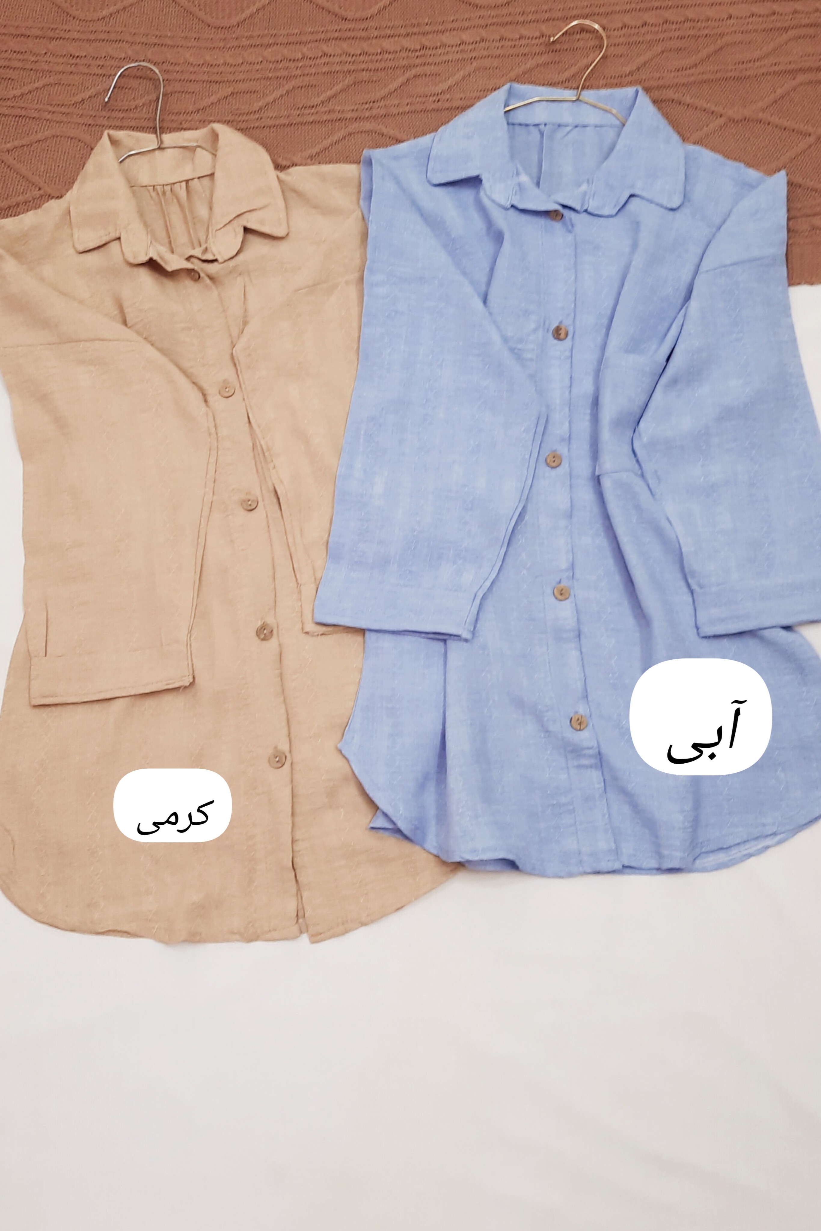 آبی و کرمی